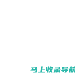 深圳市云晟实业有限公司-首页